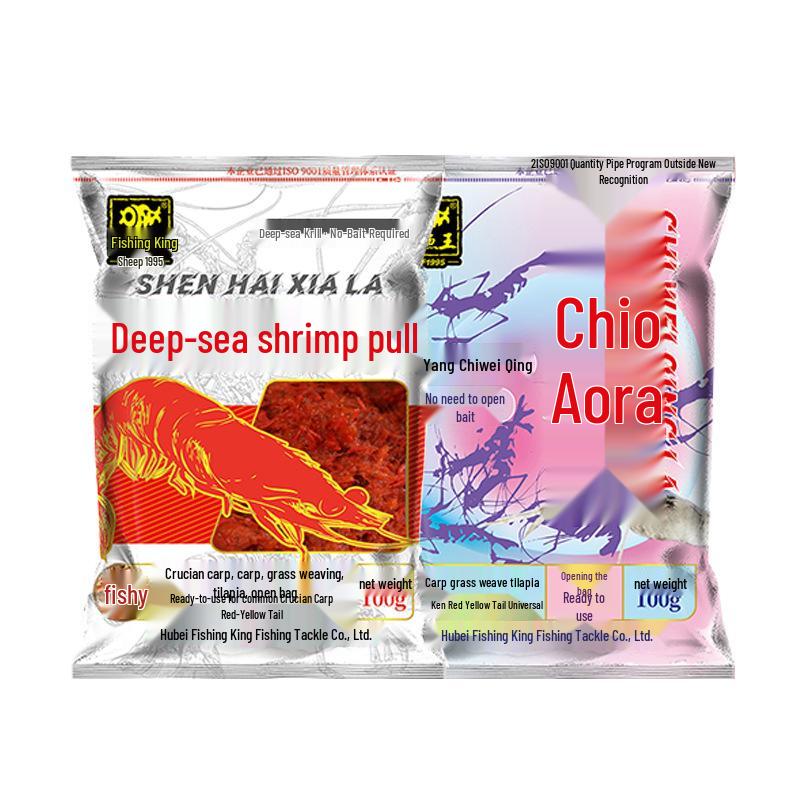 Король Рыбалки Глубоководная Креветка: Универсальный, Прочное крепление-крючок, Всесезонный, Высокая уловистость. Идеально для джиггинга, заброса и ловли скользкой рыбы.