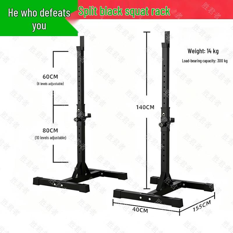 Multi-functional Squat Rack & Barbell Set