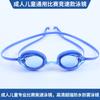 Anti-fog high-definition swimming goggles for children and adults, waterproof and anti-fog