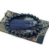 Eizen Nenjuya Prayer Beads for Blue Tiger Eye Stone Prayer Bead Bag Can Be Used by All Prayer Handmade Torame Men, [Nishijin Textile, Included] Sects,