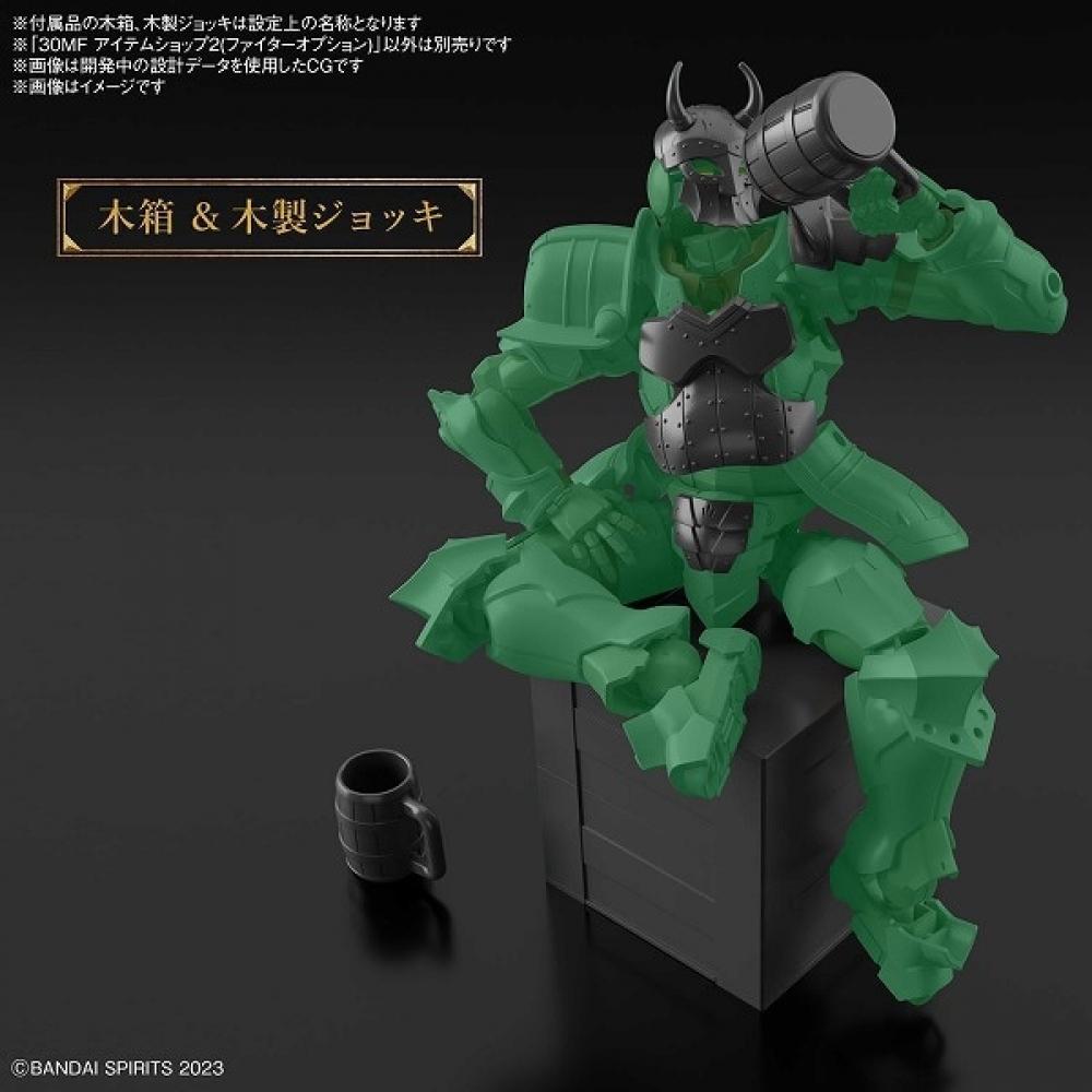 Bandai 30 Minutes Fantasy         2              [          2025 2    ]