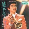 7-дюймовая пластинка MASAO SEN - Natsukashi No Hito / Yume No Ato KA300 MINORU PHONE Япония Японская Энка Б/у