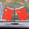 Small Red Flag Car Ornaments – Interior Console and Desk Decoration.