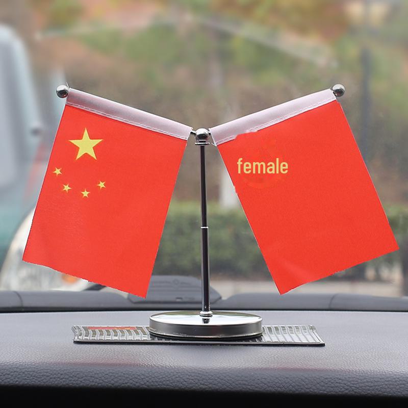 Small Red Flag Car Ornaments – Interior Console and Desk Decoration.