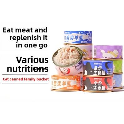 Цветной консервированный кошачий корм Курица Влажный Зерновой Густой Суп Питательный Молочный коктейль Белое Мясо Сырое Мясо с Костями Основной Корм Консервированные Кошачьи Лакомства