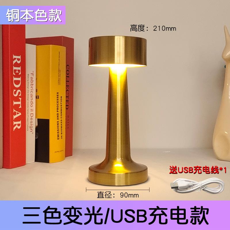 Ретро металлическая настольная лампа для гостиничного бара ресторана атмосфера ночник светодиодная зарядка сенсорная настольная лампа для сна