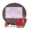 357g Yunnan Pu'er Tea Ripe Tea The More Ages Better Smells Pu'er Ripe Tea Cake