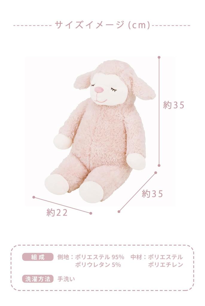 Livheart Подушка для тела Овечка Клен Сакура Размер M Длина Пушистая и Мягкая (Всего прибл.. 50см) 48123-23