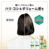 Pantene Treatment Extra Large Size 300g x 3 Airy Soft Repair Смываемый бальзам [Оптовая закупка]