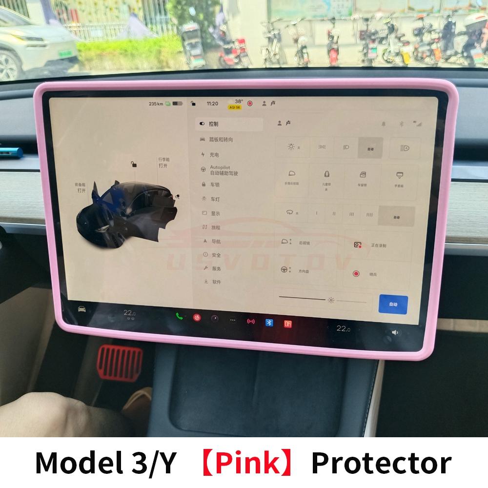 Для Tesla Model 3 Y Highland Защитная пленка для экрана Силиконовая рамка Край дисплея Крышка корпуса Аксессуары для центрального управления 2024 2023 2022