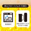 Doshisha Drinking Mug Hige 420ml Dishwasher Safe Vacuum Insulated Beer Mug Silver Warm/Cold