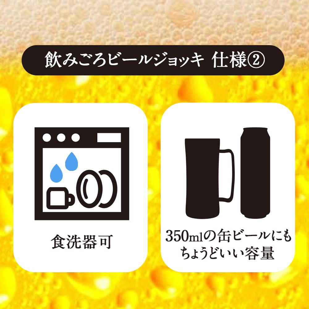 Doshisha Drinking Mug Hige 420ml Dishwasher Safe Vacuum Insulated Beer Mug Silver Warm/Cold