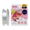 Леска Sanyo Nylon Fluorocarbon Applaud Spring Fish 150м 3lb Чисто прозрачная