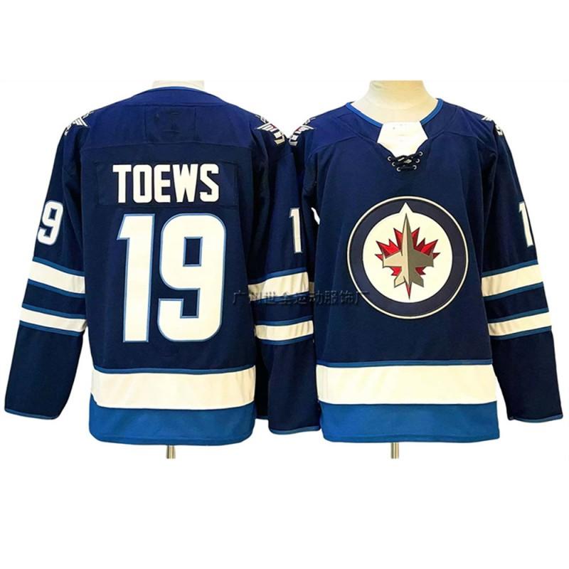 Winnipeg Jets NHL Hockey Jersey Mens Embroidered Cotton Blend Fan Apparel Ice Game Day Wear