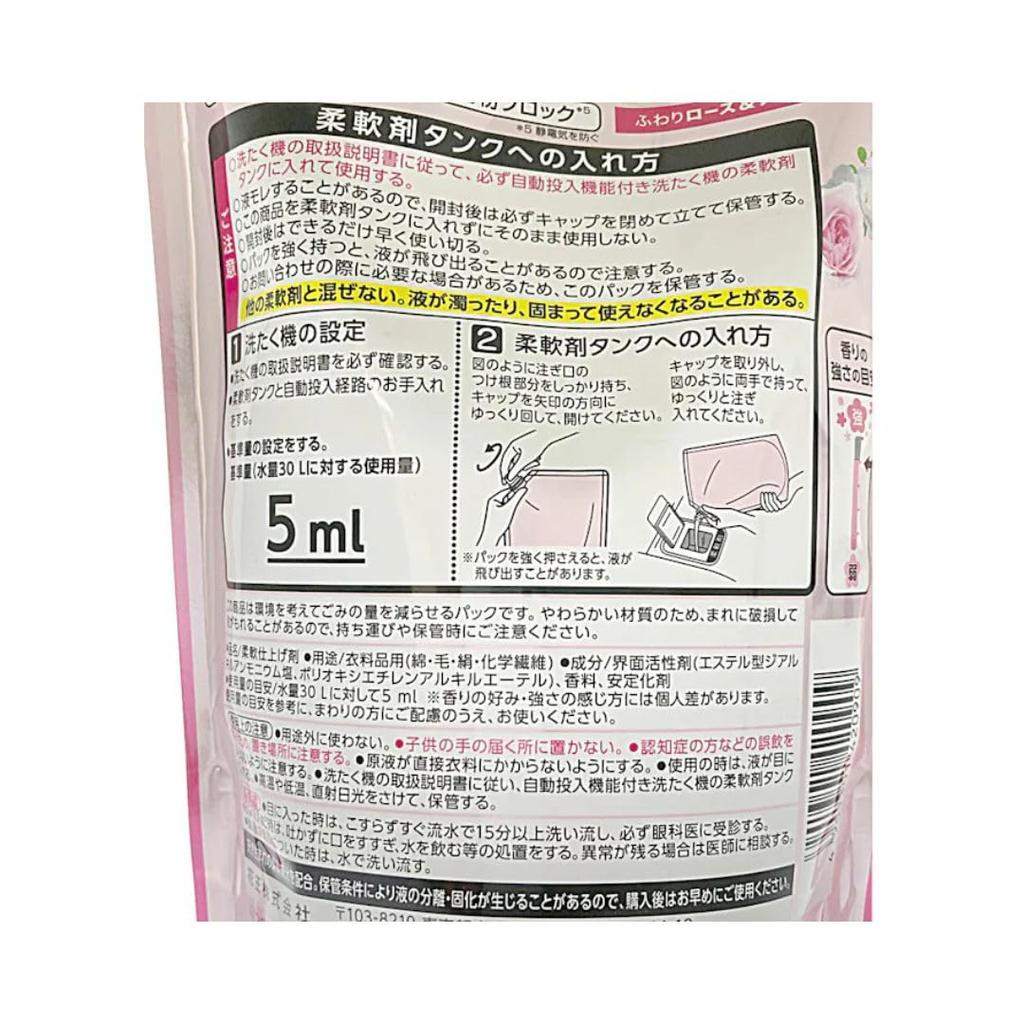 Из 3 Гудящий дезодорирующий эффект Кондиционер для белья Только автоматическая дозировка Мягкий цветочный аромат розы 700 мл (Набор сумок) &