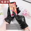 Hengyuanxiang Women's Winter Warm Leather Touchscreen Gloves