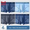 Miiow Men's Mesh Breathable Boxer Briefs 4-Pack