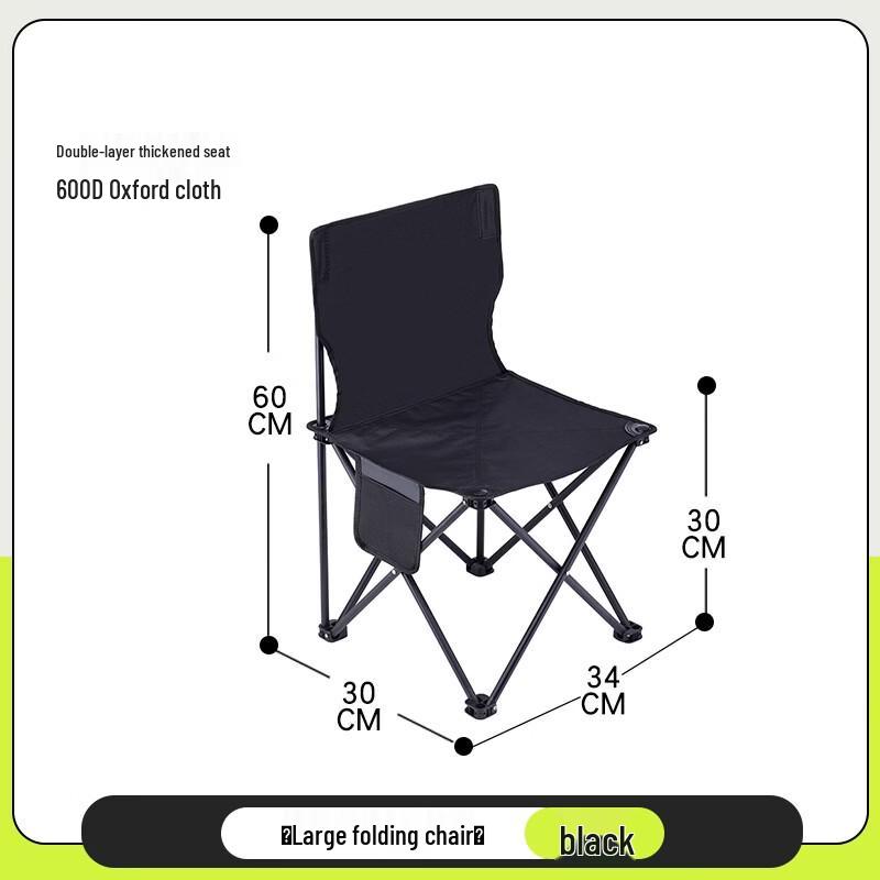 Outdoor Portable Folding Camping Chair