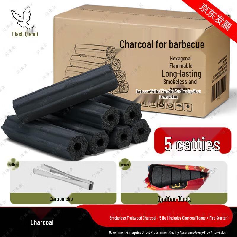 Smokeless Fruit Wood BBQ Charcoal