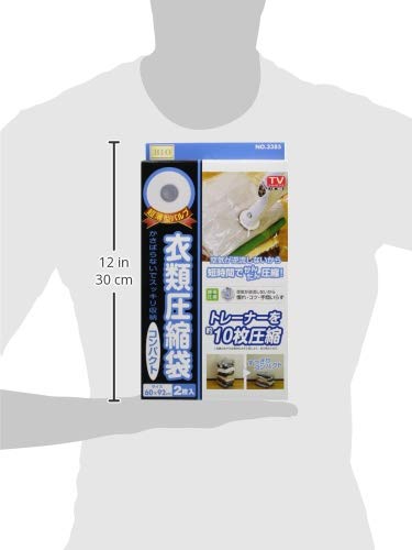 Orient Ultra Thin Valve Type Clothing Compression Bag Compact Set of 2 60 X 92cm