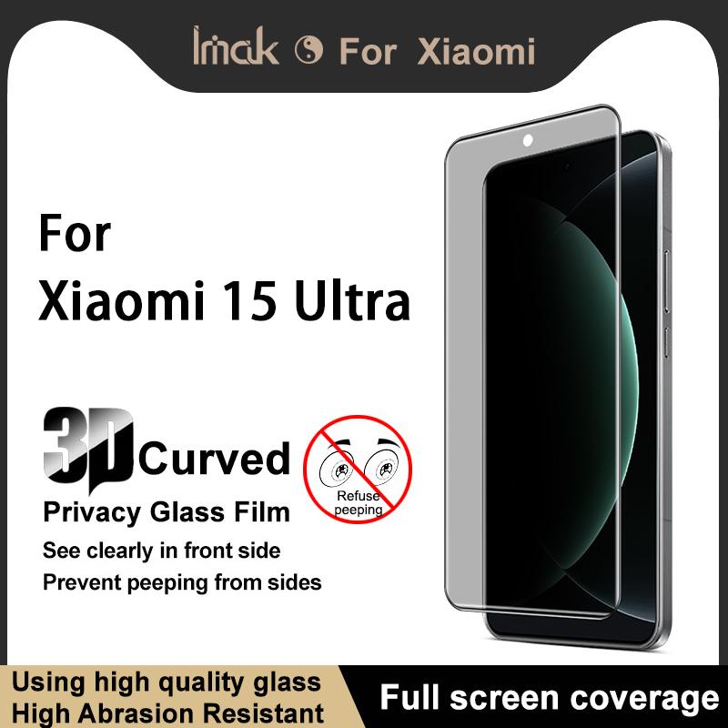 Для Xiaomi MI 15 Ultra 5G Glass IMAK 3D изогнутое закаленное стекло для защиты всего экрана