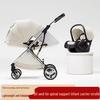 Двусторонне складываемая детская коляска Coolbebe с сиденьем безопасности и высоким обзором, 3-в-1, переноска третьего и четвертого поколения