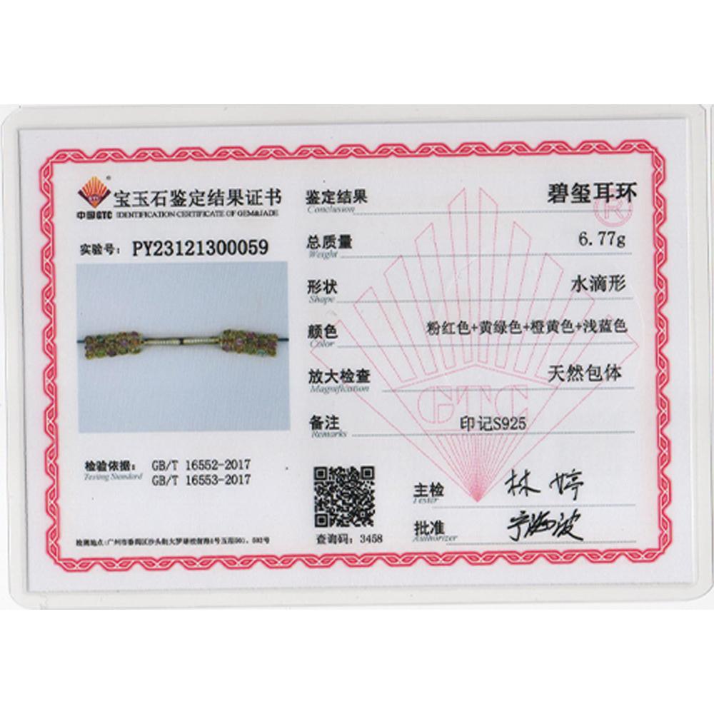 Роскошные длинные серебряные серьги с мультитурмалином и застежкой из натурального драгоценного камня, модные украшения для женщин и девочек, подарки на годовщину и особые случаи