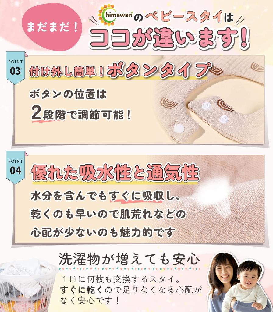 Recommended by Nursery Baby Bibs for Boys and Large Baby Aprons for Nursery School of 3 [C_himawari] Teachers Girls, 6-Layer Gauze, Soft, 100%
