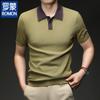 ROMON Мужская летняя рубашка-поло с коротким рукавом в стиле business casual