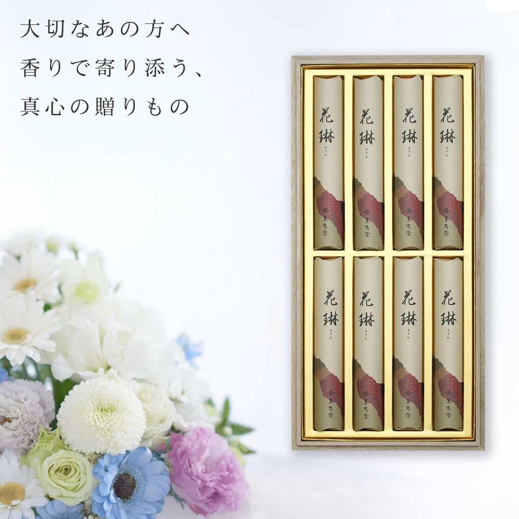 Sympathy Incense Gift Set in Paulownia Wood [Karin Sandalwood, Inner Wrapping, Condolence Message, Carry Bag Included] Made in Japan, Low Smoke,