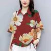 Women Summer Casual Shirt Lapel Short Sleeve Flower Pattern Shirt Double Breasted Side Drawstring Loose Fit Shirt Tops