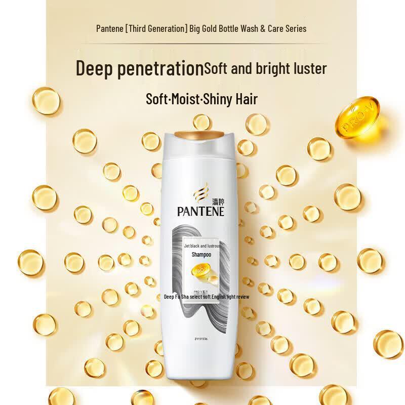 Pantene PRO-V Черный и Блестящий Шампунь