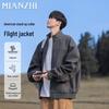 Мужская летная куртка в американском стиле Techwear