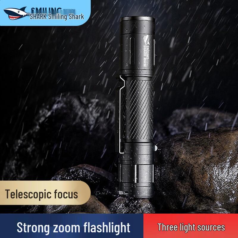 Портативный фонарик Smiling Shark SD-7115A, 2 шт.