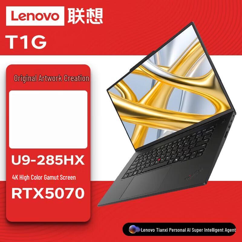 Lenovo ThinkPad T1g AI Mobile Workstation Laptop (CN version)