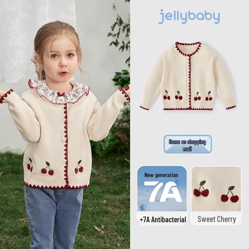 Детский кардиган JELLYBABY для девочек, французская вишня