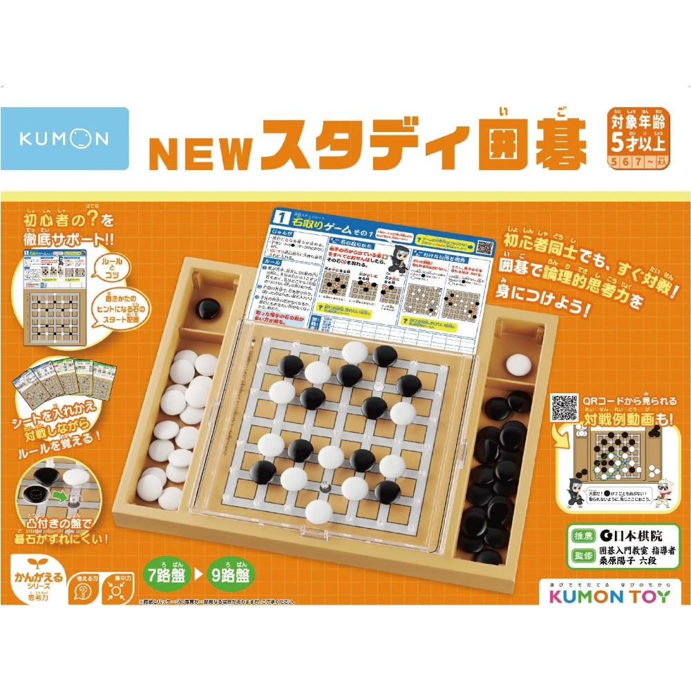 KUMON PUBLISHING НОВЫЙ Study Go для начинающих Доступна видеоподдержка Рекомендовано Институтом Нихон Ки-ин Руководит Йоко Кувахара 6-й дан Возраст от 5 до 12 лет