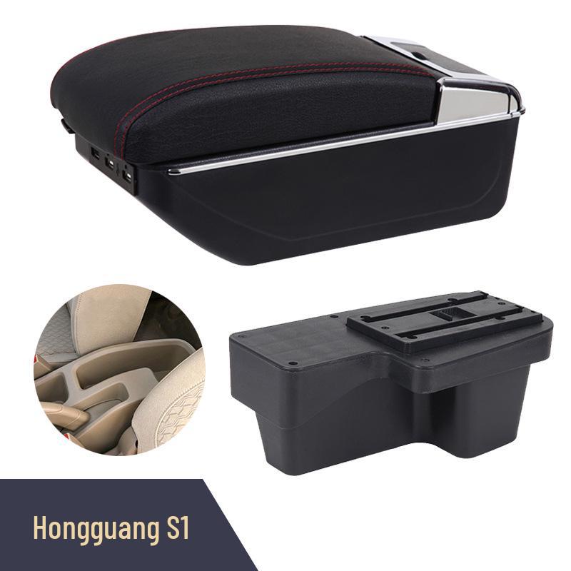 Бокс-подлокотник центральный Hongguang S1 Аксессуары для интерьера