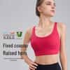 Женский противоударный спортивный бюстгальтер: Жилет для бега, тренировок и йоги с высокой степенью поддержки и фиксированными чашками