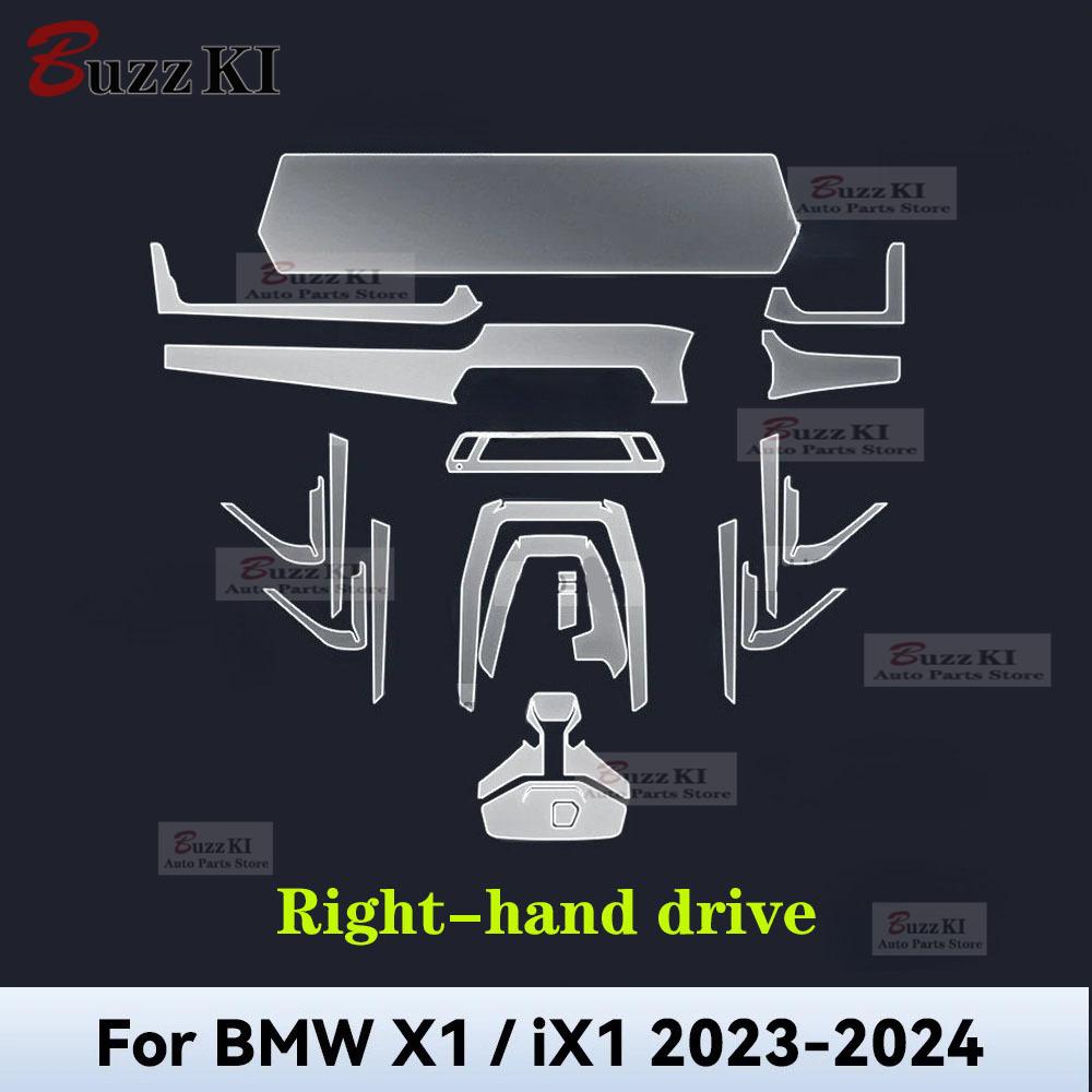 For BMW X1 iX1 2024 2025 TPU Navigation Gear Center Console Pre Cut Car Interior Repair Protect Film Anti-scratch Sticker