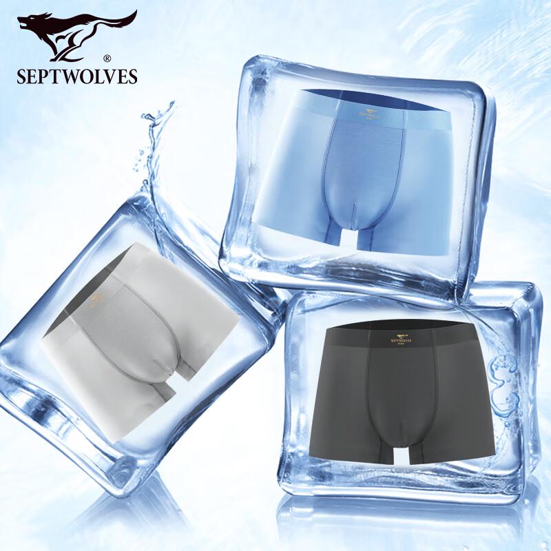 Мужские быстросохнущие бесшовные антибактериальные трусы-боксеры Seven Wolves