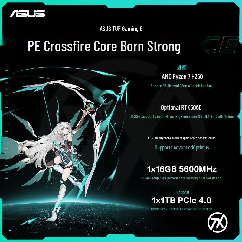 Asus Игровой ноутбук TUF Gaming A6 16 дюймов (Китайская версия)