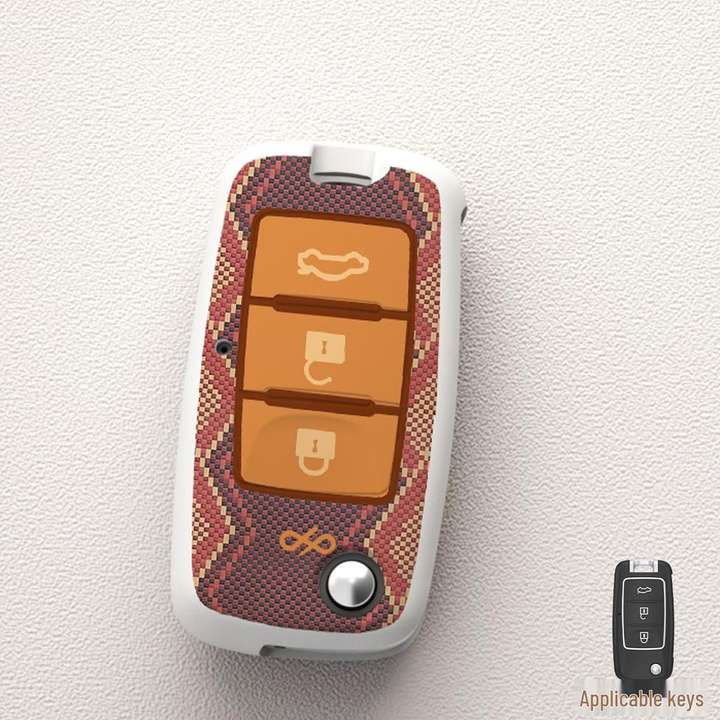 Protective Cover for Dongfeng Car Key: Fits Fengguang 580, S560, MINIEV, ix5, and Fengshen AX7 Models