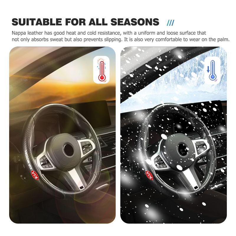 Carbon Fiber Car Anti-Slip Steering Wheel Cover Decorative Cover Protective Cover For KIA Sorento Stinger Soul Spectra Niro QJ2