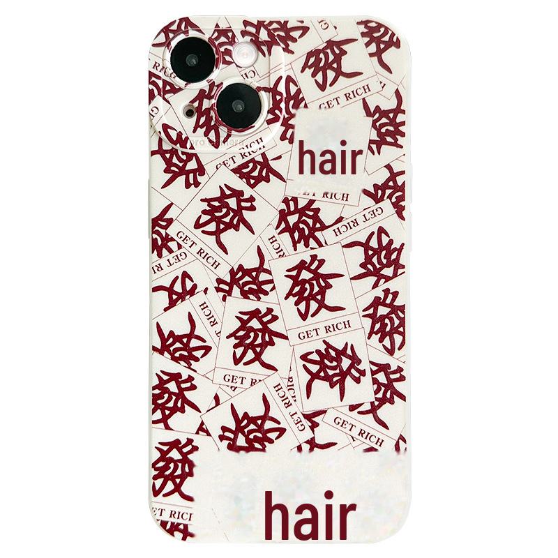 New Year Apple Soft Shell Painted Protective Case for iPhone 13/14 ProMax/15