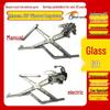 Original Car Part for Jiefang Electric Vehicle Window Crank Lift Assembly: J6F, Tiger V, Tiger VHVM, King.