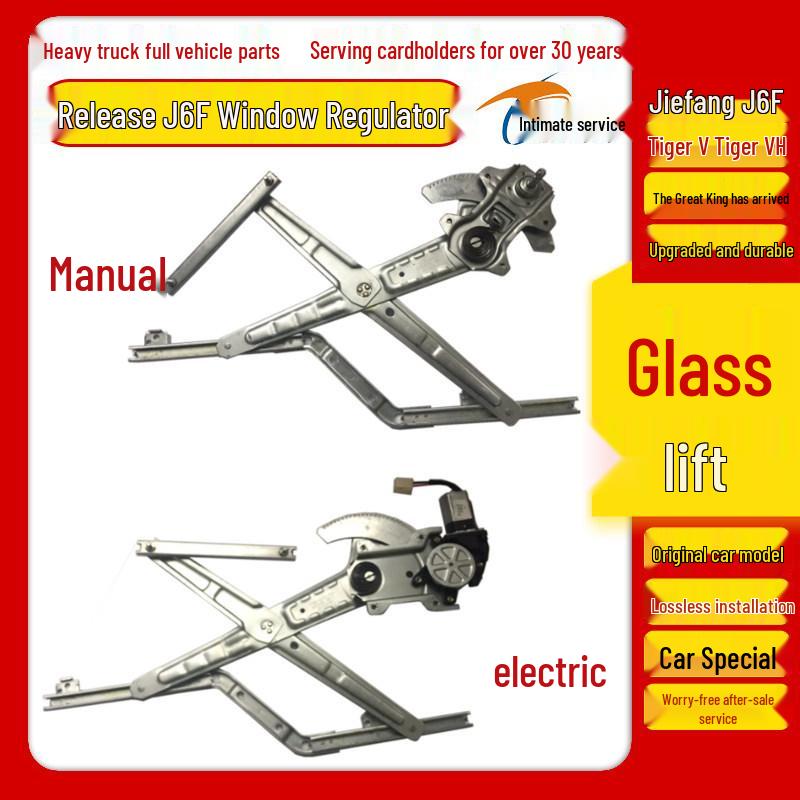 Original Car Part for Jiefang Electric Vehicle Window Crank Lift Assembly: J6F, Tiger V, Tiger VHVM, King.