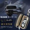 CigaMaTe Relay Attack Prevention Key Case, Smart Key, Radio Wave Blocking, Car Anti-Theft Goods,