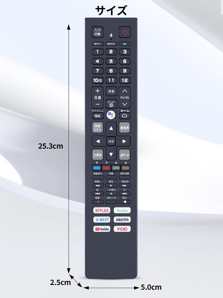 TV Voice Remote Control RC610JJR4 for TCL TV Remote Control TCL 4K Smart TV Remote Control Compatible Remote Control Applicable Models (RC610-JJR4)
