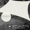 SUNNY GUARD Rain Shade, 3x4m, Ivory, Water-Repellent, Square Sunshade